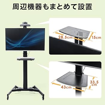 テレビスタンド テレビ台 キャスター付き耐荷重40kg 高さ調節　ブラック Amazon.co.jp: AOCKOS テレビスタンド 壁寄せスタンド ロー